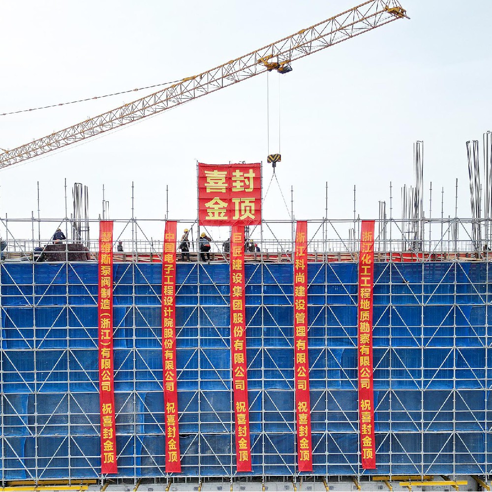 企業(yè)簡介和年產(chǎn)10萬套艦船閥門、超低溫閥門及船舶氫能源閥門建設(shè)項(xiàng)目基本情況。